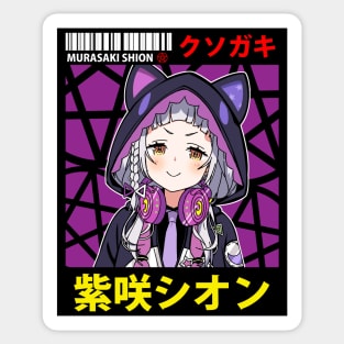 Murasaki Shion with Hoodie Sticker